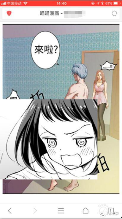 成人动漫免费网站,暗流涌动的网络世界